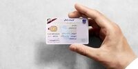 گواهینامه گرفتن آسان تر شد

