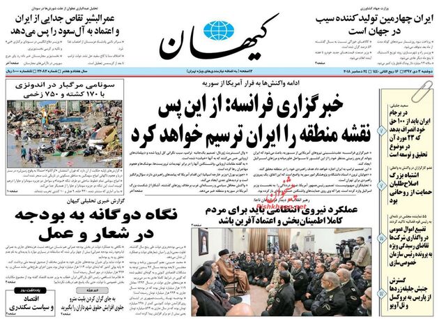 KayhanNews