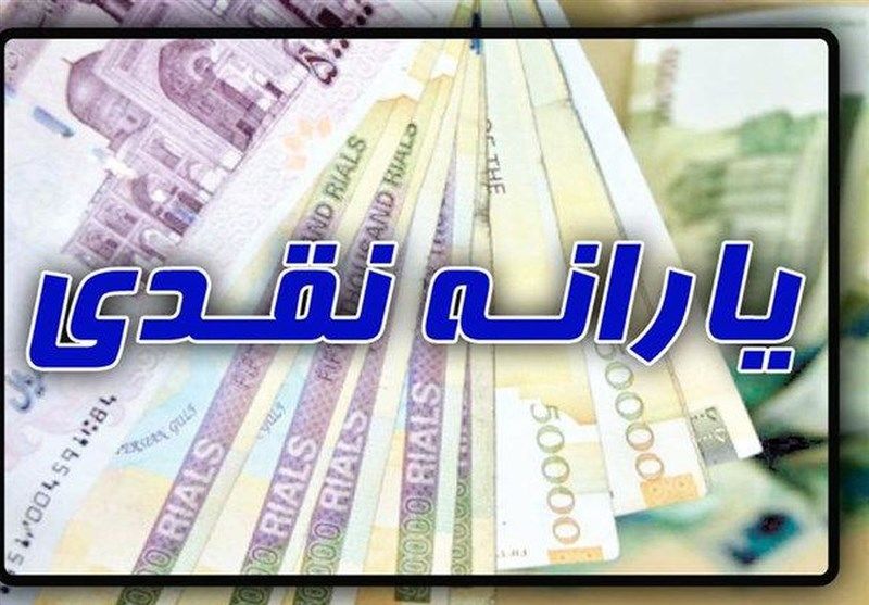 خبر مهم مدیرعامل سازمان هدفمندسازی یارانه ها درباره یارانه بهمن ماه