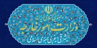 13 انگلیسی که توسط ایران تحریم شدند/ بیانیه مهم وزارت خارجه درباره تحریم نهادها و اشخاص انگلیسی