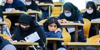 نتایج اولیه آزمون دستیاری پزشکی اعلام شد
