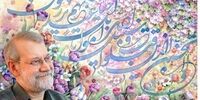 دل نوشته تلخ همسر علی لاریجانی؛  تو و مرتضی بهشت دنیای من بودید/ همیشه می‌گفتی زیباترین زندگی‌ها، زیباترین مرگ­ ها را به دنبال دارد/ چه زیبا پدرانه و پسرانه عروج کردید