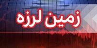 زلزله 4.9 ریشتری هرمزگان را لرزاند