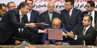 مراسم امضای قرارداد رنو