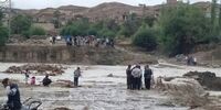 ۱۱ استان در سطح نارنجی هواشناسی