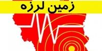 زلزله شدید در کابل/ به صدا درآمدن آژیر خطر سفارت آمریکا