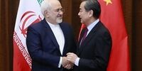 آخرین تصمیم چین در رابطه با ایران