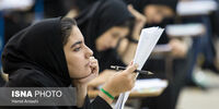 نتایج اولیه کنکور چه زمانی اعلام می شود؟