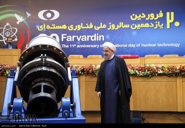 یازدهمین سالروز ملی فناوری هسته ای