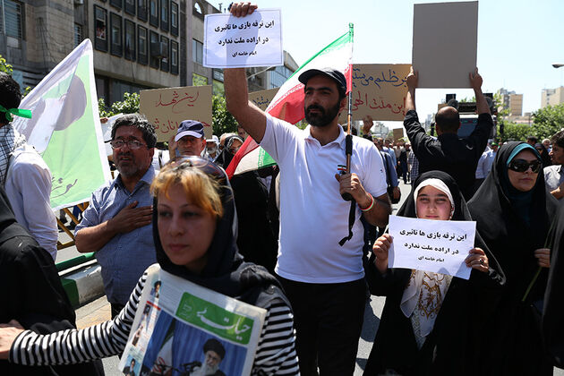 مراسم باشکوه تشییع پیکر شهدای حوادث تروریستی تهران