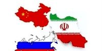 نیوزویک: برخلاف نظر آمریکا، چین و روسیه به سرمایه‌گذاری در ایران ادامه می‌دهند