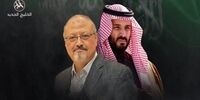 بیانیه بلینکن در سومین سالگرد قتل خاشقجی