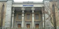 احضار کاردار این کشور به وزارت امور خارجه ایران + جزئیات 