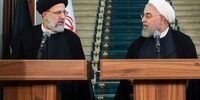 طعنه ابراهیم رئیسی به حسن روحانی