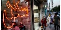 مستأجران بخوانند/ با 500 میلیون تومان در کدام قسمت تهران می‌توان خانه رهن کرد؟ + جدول قیمت