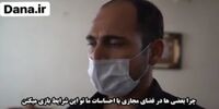 علت فوت دانش‌ آموز دختر اردبیلی مشخص شد+فیلم