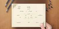 جزئیات اعطای سهام 10 میلیون تومانی به هر خانوار ایرانی