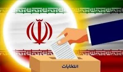 مشارکت گسترده در انتخابات، دشمنان را ناامید می‌کند 4