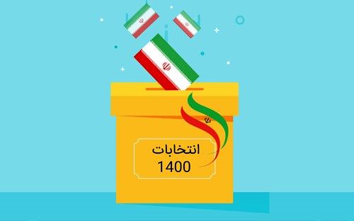 نکاتی ارزشمند در مورد راه های طلائی تبلیغات انتخابات خرداد