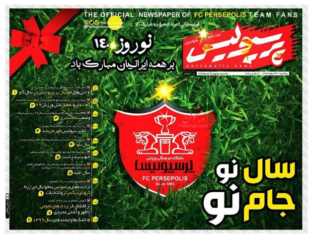 Perspolis