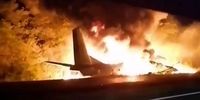 سقوط هواپیما در فرودگاه/مرگ یک تن و جراحت 5 نفر