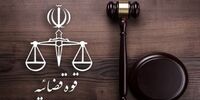 فوت متهم ردیف اول شرکت مفتاح خودرو در زندان/ قوه قضاییه توضیح داد