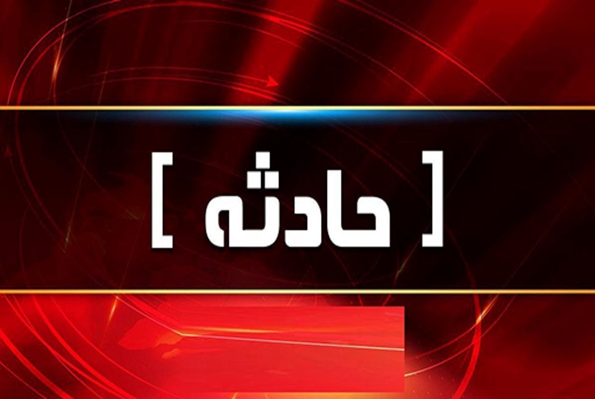 جزییات آتش سوزی پتروشیمی ماهشهر/یک نفر راهی بیمارستان شد+فیلم