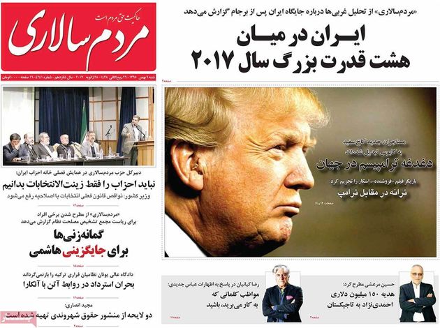 صفحه اول روزنامه های شنبه 9 بهمن