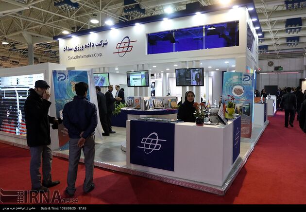 افتتاح نمایشگاه الکامپ