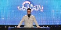 نگاهی به قسمت اول مسابقه پانتولیگ/ رضا گلزار نمره قبولی گرفت؟