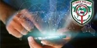  هوشیار باشید/ ترفند جدید کلاهبرداری با ارسال این پیام