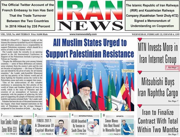 صفحه اول روزنامه های چهارشنبه 4 اسفند