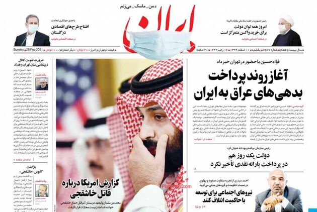 Iran_s