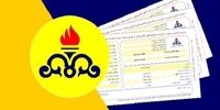 گاز کم مصرف ها رایگان شد
