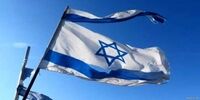 حذف اسرائیل از این اجلاس بین‌المللی مهم
