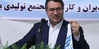 سهم ایران از تجارت جهانی باید از یک میلیارد دلار بگذرد