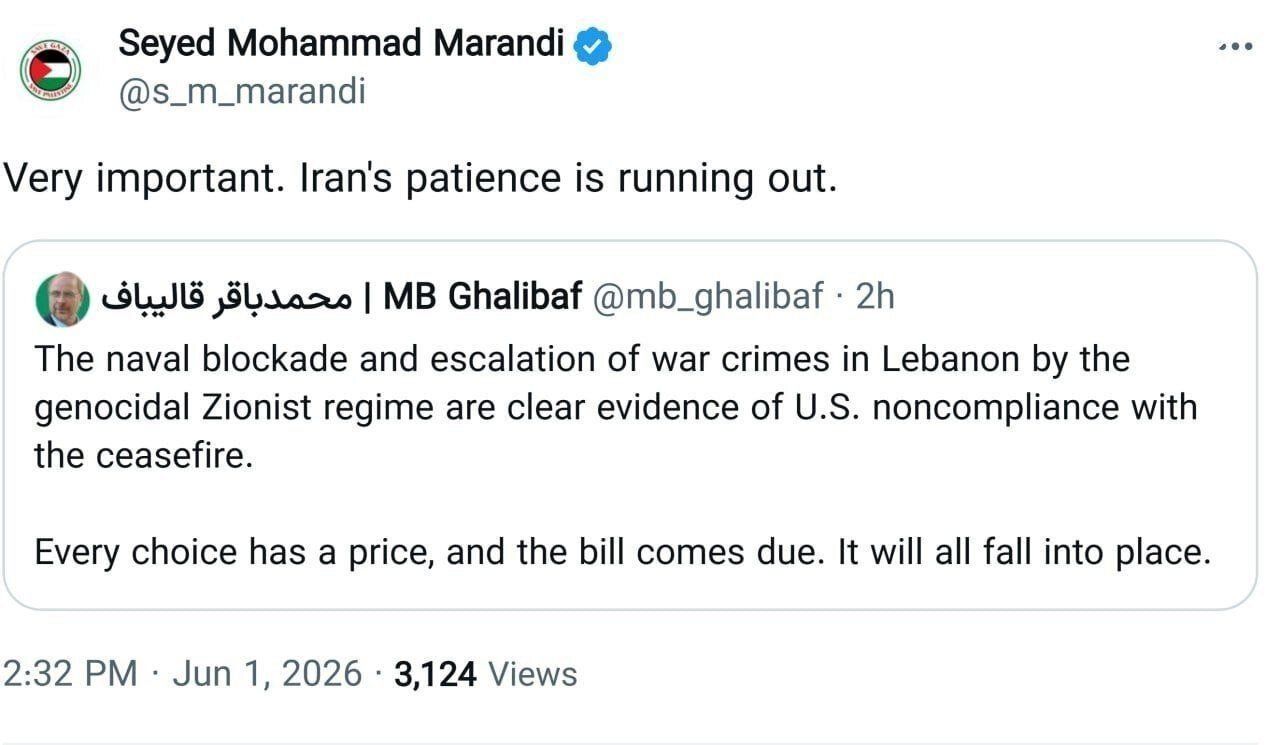 توئیت عجیب محمد مرندی: خیلی مهم! صبر ایران دارد تمام می‌شود