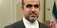 مراسم سالروز پیروزی انقلاب اسلامی در هلند
