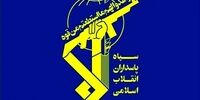 سپاه پاسداران یک بیانیه صادر کرد
