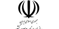 بودجه اختصاص یافته برای واردات خودرو چقدر است؟