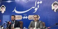 ثبت‌نام ۵١ هزار متقاضی خودرو وارداتی تاکنون/ اعلام مهلت پایانی ثبت‌نام 
