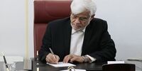 تاسیس موسسه آموزش عالی جدید ممنوع شد