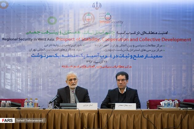 سمینار «صلح و ثبات در غرب آسیا؛ یک منطقه، یک سرنوشت»