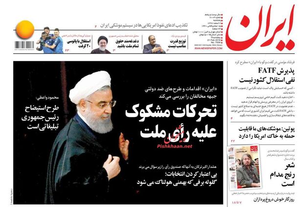 Iran