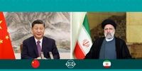 پیام مهم ابراهیم رئیسی به رئیس جمهور چین