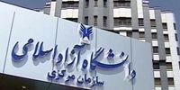 آخرین وضعیت دانشجویان بازداشتی/ طهرانچی: هیچکس به دنبال آزادی دانشجویانی که به خارج وصلند نیست