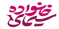 چهره جدید دو مجری زن سابق صدا و سیما+عکس 