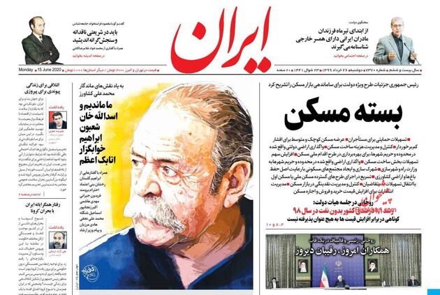 Iran