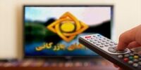 درخواست شورای نظارت بر صداوسیما، برای پرهیز از اغراق و افراط در آگهی‌های بازرگانی