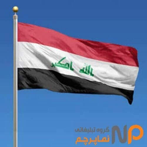  مدرک تحصیلی 27 دانشگاه ایران در عراق نامعتبر اعلام شد!+اسامی دانشگاهها